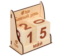 Календарь Банный день (деревянный, 11х6х11 см, арт. БШ 32314)