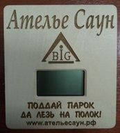Фирменный электронный термометр от Ателье Саун (фото)