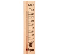 Термометр Баня (24.8х5.3х1.1 см, арт. БШ 18037)