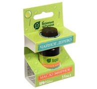 Эфирное масло для бани Чайное дерево (15 мл, арт. БШ 32281) - фото