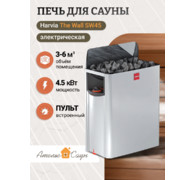 Печь для сауны Harvia The Wall SW 45 (со встроенным пультом) - фото