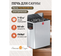 Печь для сауны Harvia The Wall SW 80 (со встроенным пультом) - фото