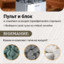 Печь для сауны Harvia The Wall Combi SW90S (без пульта, с парогенератором) - фото 5