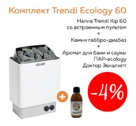 Комплект Trendi Ecology 60 (печь Harvia KIP60 + камни габбро-диабаз 20 кг + аромат Доктор Эвкалипт)