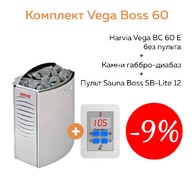 Комплект Vega Boss 60 (печь Harvia BC60E + пульт SB-Lite 12 + камни габбро-диабаз 20 кг)