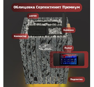 Паротермальная электрическая печь ВВД ПАРиЖАР Футурус 16 кВт (с пультом, серпентенит Премиум, 380 В) - фото