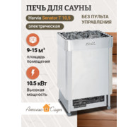 Электрокаменка Harvia Senator T 10,5 (без пульта) - фото
