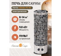 Электрическая печь Harvia Cilindro PC 90 (со встроенным пультом) - фото